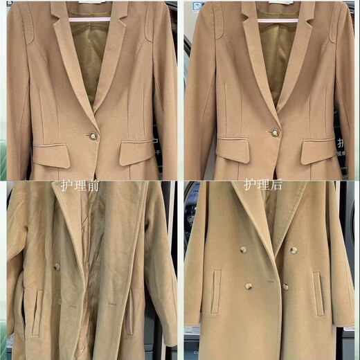 Fiber dryer maintenance warehouse nourishing liquid clothes dryer clothing maintenance liquid air washing moonlight box fur coat silk fabric color nourishing liquid 1 bottle 400ML Casarte Haier dryer maintenance warehouse maintenance liquid