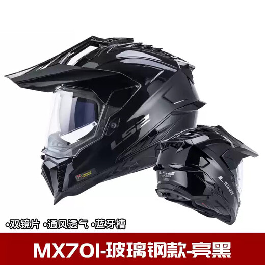 LS2 Fibra de carbono de carbono Tensión Tensión de tensión Casco Casco Hombres y mujeres Motorcos Four Seasons Anti-Fog Dual Lens MX701 Fiberglass-Gloss Black XL (57-58)