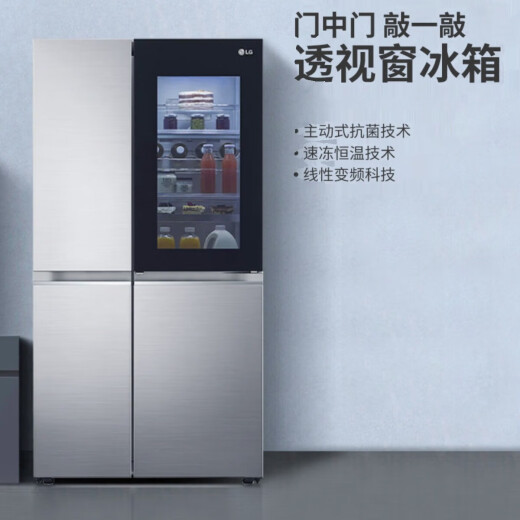 LG冰箱S651S38 655L双风系线性变频智能速冻恒温风冷无霜冰冷套装 S651S78