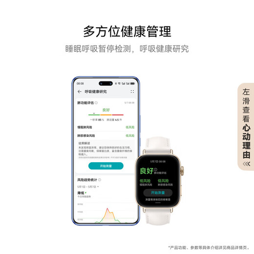 华为手表华为watch fit3 智能运动健康管理蓝牙通话NFC门禁交通支付送男女成人朋友 幻夜黑【晒单送表带+精美表盘】 【带图晒单送表盘】