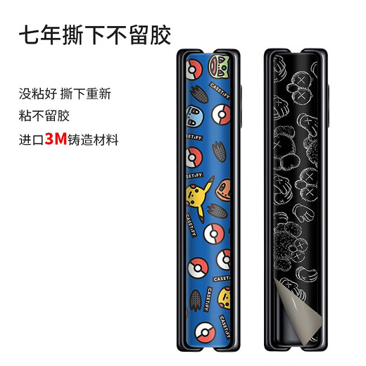 万浮生适用新款华为purax边框膜Pura x铰链膜个性定制磨砂彩贴pocket2中轴膜X手机转轴贴纸华为x侧边框全 【LX-A3291】侧边框中轴铰链膜两套装 华为Pura X