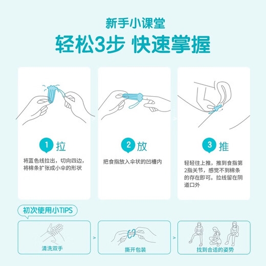 o.b.German imported ob tampon women's volume multi-type built-in finger-in day and night auntie towel menstruation cup swimming [5 boxes] multi-type high cost performance