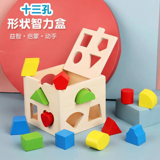 Qianfeng Montessori frühe Bildung Dreizehn-Loch-Intelligenzbox Bildungsspielzeug Holzkinder Formpaarung Farbe Kognitive Bausteine Dreizehn-Loch-Formpaarung Intelligenz Box
