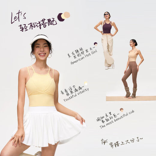 SPLAN-S++假两件运动内衣女收副乳细带美背外穿健身文胸瑜伽服 燕麦奶 S
