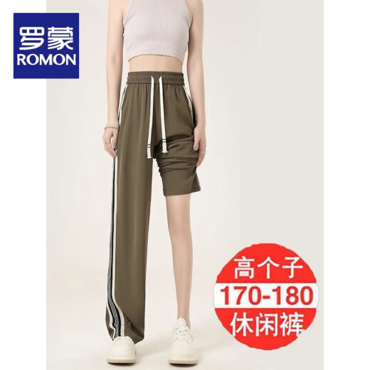 罗蒙（ROMON）海岛绿纯棉阔腿裤女夏季薄款2025高腰垂感休闲窄版显瘦运动直筒裤 687#烟灰色【小个子】 【纯棉面 S 【建议90斤以下】