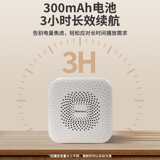纽曼BT520蓝牙音箱hifi高音质无线小音响户外迷你便携式低音炮随身听小礼物收款播报器