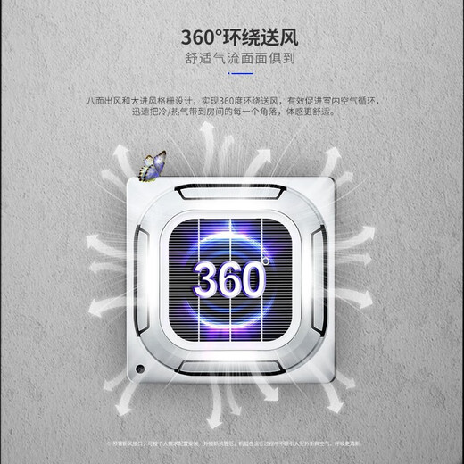 Chigo central air conditioner large 2/3/5/6 ceiling machine commercial store office embedded ceiling single cooling and heating fixed frequency conversion first class energy efficiency ceiling patio machine large 3 horses cooling and heating frequency conversion first class energy efficiency 220v