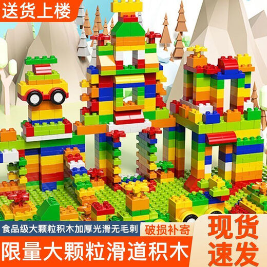 LEGO DIFFORMACT des blocs de construction pour enfants Assemblage de grandes particules en trois dimensions Puzzle Children's Intelligence Développement du cerveau Toys Blocs de construction: 150 Blocs de construction paradis + 1 planche inférieure [Bloc Base Board Taille 25cm * 25cm]