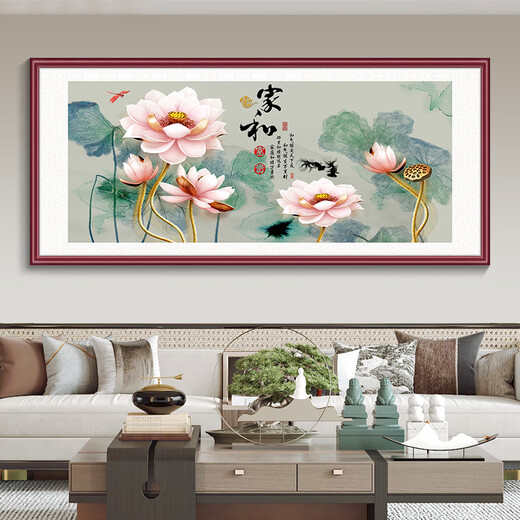 花乐集家和万事兴壁画新中式客厅沙发背景墙装饰画花鸟字画喜上眉梢挂画 FH106 a12353cm红胡桃木纹铝合金框防水