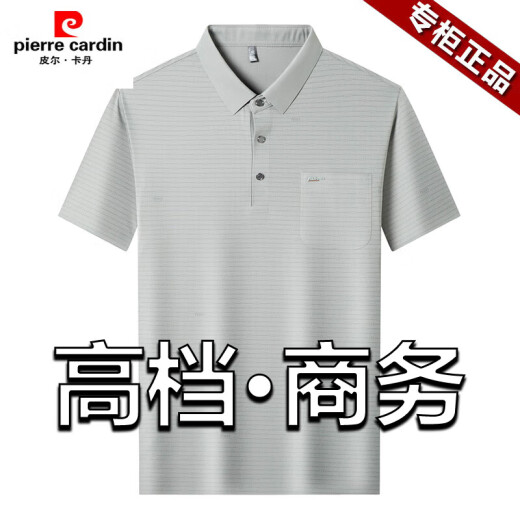 皮尔卡丹短袖t恤男2025夏季新款重磅感休闲爸爸凉感格子装上衣polo.衫 灰绿-15286 薄款 M  推荐95-115斤 冰丝免烫不起