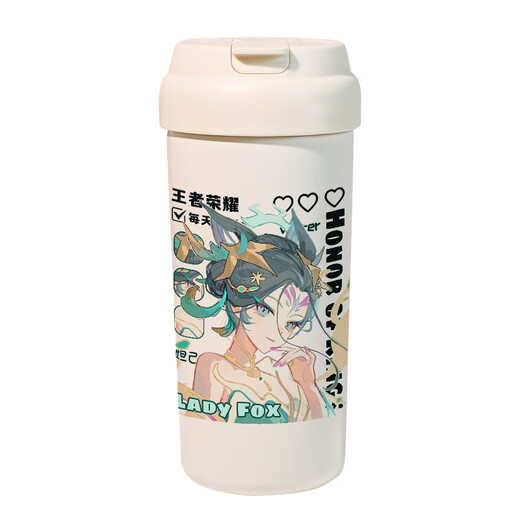 豪旺德赛博妲己娃娃周边水杯王者荣耀游戏双饮吸管式保温杯二次元礼物 VB2694【单独保温杯--无挂绳】