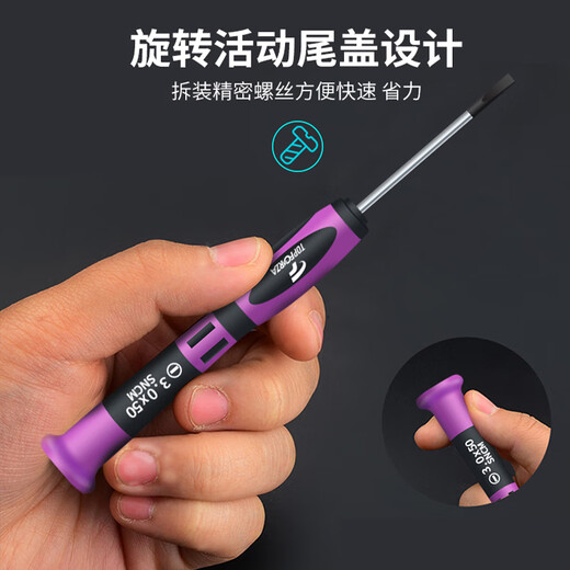 TOFORZA Slotted Screwdriver Small Bit Screwdriver Screwdriver Laptop Disassembly Repair Tool SD-05S05