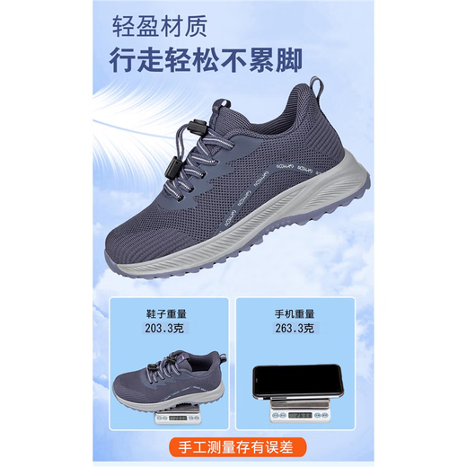 足立健足力健老人鞋男春秋款正宗透气网面防滑健步鞋加宽加肥老年运动鞋 C3899男款深灰 41