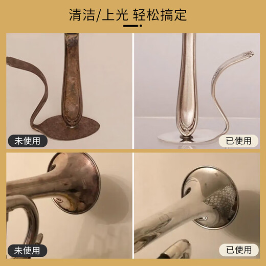 AUTOSOL gold and silver cleaning and polishing paste imported from Germany, gold and silver deoxidation maintenance agent precious metal polishing paste 75ml*1