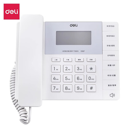 Deli Deli 13567 Telefon Wired Home Office Feststellungsgeschäftsgeschäft