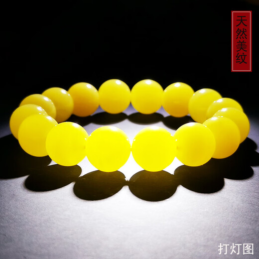 Amber style, one thing, one picture, one certificate, beeswax bracelet, men and women, natural amber bracelet, Russian chicken fat yellow round beads, 20.01g, 12.9mm