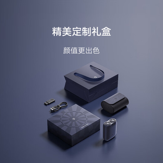 Mijia Electric Shaver S200 [Regalo del Día del Padre] Xiaomi Razor Portable Razable Cabeza de cuchilla magnética IPX7 Caja de regalo de acción de gracias impermeabilizando el agua Subsidio nacional para enviar novio