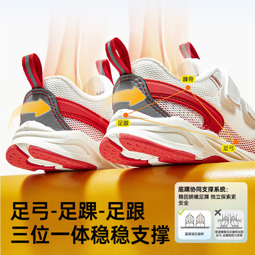 
Ginoble toddler shoes for spring 1-5 year old boys and girls soft sole children's shoes functional shoes wear-resistant spring and autumn style GW1289 white/purple/pink 22.5 140mm foot length 13.6-14.5cm