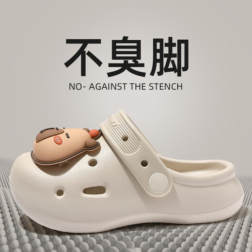 QYCKABY卡皮巴拉儿童洞洞鞋男女童户外穿居家用踩屎感防滑凉拖鞋男女孩 白色 33 -34（内长215mm）