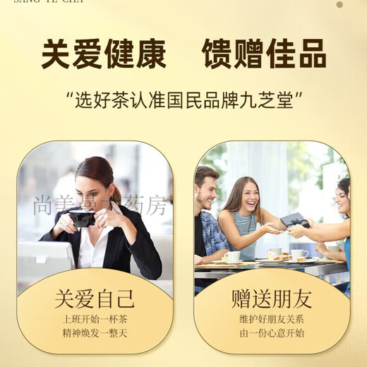 Jiuzhitang Qingqianliu Mais Scarlet und Maulbeerblatt Tee Health Tee können mit drei hohen Blutzucker, hohen Diurese, Schwellungen, Wärme- und Entgiftungsmedikamenten 1 Box * 40 Beutel [Mais-Scarlet und Health Tea] kombiniert werden.