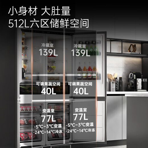 Hisense's blockbuster new product Fully embedded hidden refrigerator Inlaid with built-in ultra-thin cabinet Customized all-in-one refrigerator Ultra-thin 256 single double door first-class energy efficiency Ultimate new product Shining fully embedded 256 Dual system fully air-cooled 256L
