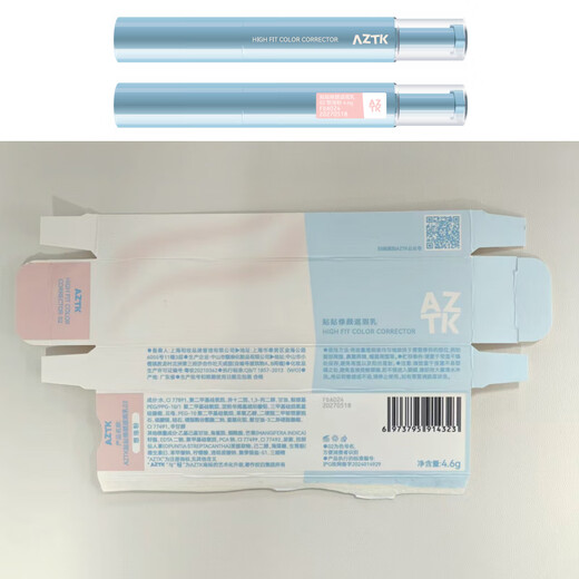 Jingzhi Paste Concealer Concealer Pen to Brighten Skin Color Natural Liquid Highlight Spot Covering Tear Trough Moisturizing Women's Makeup L02