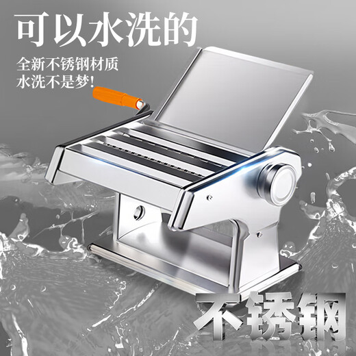 Máquina de prensado de fideos jingyan fideos domésticos fideos prensados ​​de fideos que transportan a mano pequeñas máquina multifuncional de fideos prensado manual de artefactos de fideos y rolling bola de masa dumpling máquina [calidad de exportación] se pueden presionar tres tipos de fideos engrosados ​​en espesas 304 stitebe inales