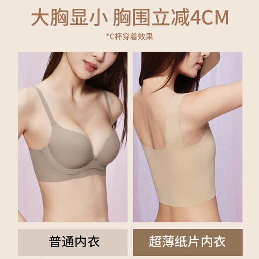 
Urban beauty breast-packing sports underwear for women's liquid foundation new style breasts large and small breasts to prevent sagging and markless vest wrapping bra