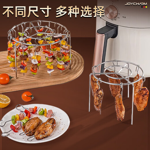 JOYCHARM German 316 stainless steel air fryer grill kitchen oven accessories universal vertical barbecue grill barbecue skewers large vertical grill-26 skewers