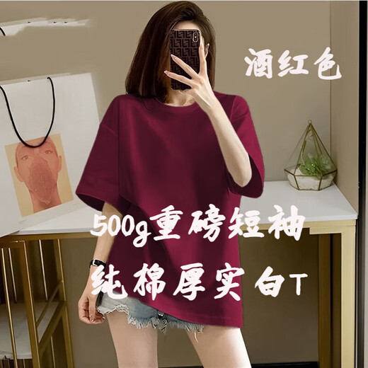 Rein weißer 500 g schweres T-Shirt Pure Cotton Dick-Fädenausschnitt Kurzhülle Übergrößere Modemarke Drei-Pin-Halbhülle [500 g schwere] Weiß 3xL empfohlen 200-230jin [Jin ist 0,5 kg]