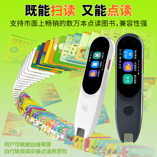 The Second Classroom Pinyin Point Reading Pen for Young Children Connects Pinyin and Spelling Training Synchronized Textbooks and Literacy Artifacts English Offline Scanning and Translation Point Reading Learning Machine Boys and Girls Birthday Gifts Pinyin Scan Reading Pen (Can Scan and Read Any Pinyin/Chinese Characters/English/Words) Gray