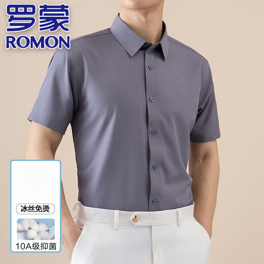 Romon High-End Light Luxury Ice Seide Traaceless kurzärmeliges Hemd für Männer im Sommer Dünnes High-End-Business Casual Elastic-Hemd für Männer 752-686-Grau Blau 38 (90-110Jin [Jin ist gleich 0,5 kg])