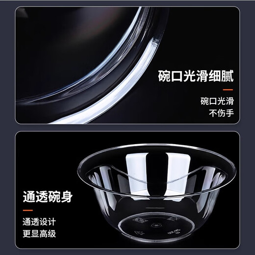 Shenfu Shenfu disposable bowl PS crystal bowl food grade high temperature resistant tableware plastic aviation bowl thickened transparent soup bowl 300ml crystal bowl 100 pieces