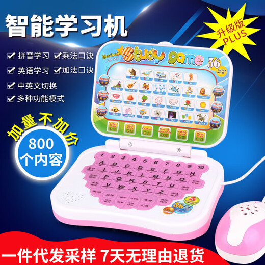 Machine d'apprentissage de l'éducation précoce pour les enfants âgés de 2 à 6 ans, enfants Intelligent Chinese et English Point Reading Machine Tablet Story Story Puzzle Toys Pliant Learning Machine (111