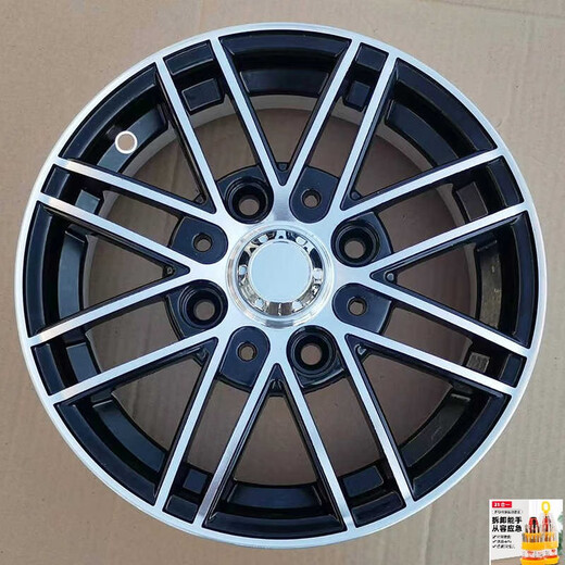 Roues en alliage en aluminium de 13 pouces 15565R13 Anneau en aluminium électrique à quatre roues 16570R13 Modèle de mise à niveau de tourisme de pneu à vide