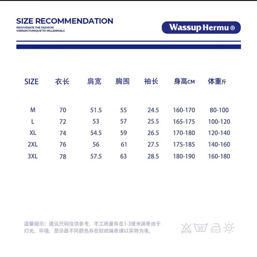 
WASSUP HERMU official short-sleeved shirt men's summer college style DK uniform loose casual Hong Kong style youth Japanese class uniform white shirt white XL (recommended 120-140Jin [Jin equals 0.5 kg])