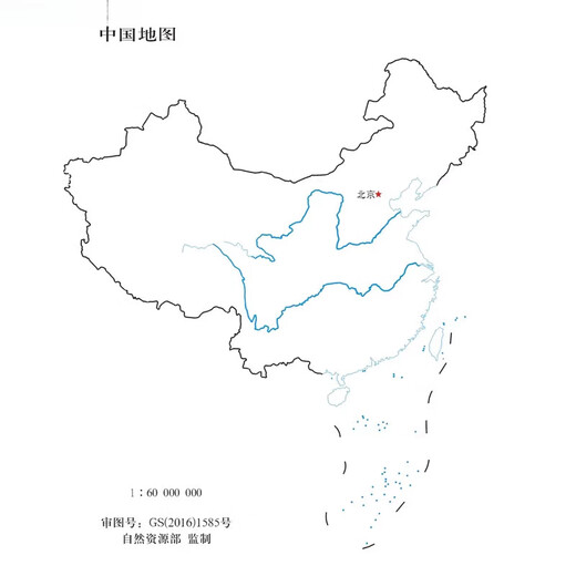 挽鹤我爱中国china印花短袖T恤男女同款宽松休闲百搭圆领上衣夏新款 白色-GS-2016-1585 XS 160/50KG （成人）