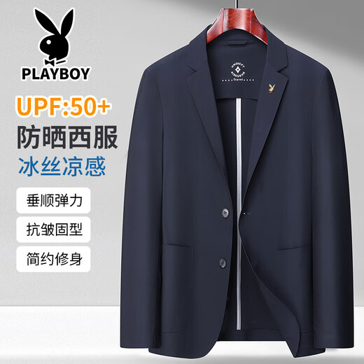 花花公子2025新款轻奢冰丝防晒西服男夏季防晒衣服休闲商务小西装外套 深藏青 XL 180 (适合145-165斤)