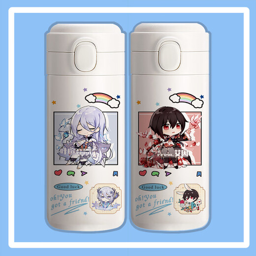 Yaowan Xiye Xuan's Water Cup autour de Ye Xuan's Time and Space Painting Traveler Thermos Cup Ain Luo Xia Lu Chen Silan Gott Water Gift SF3883 Silan Pea Cup 450ml