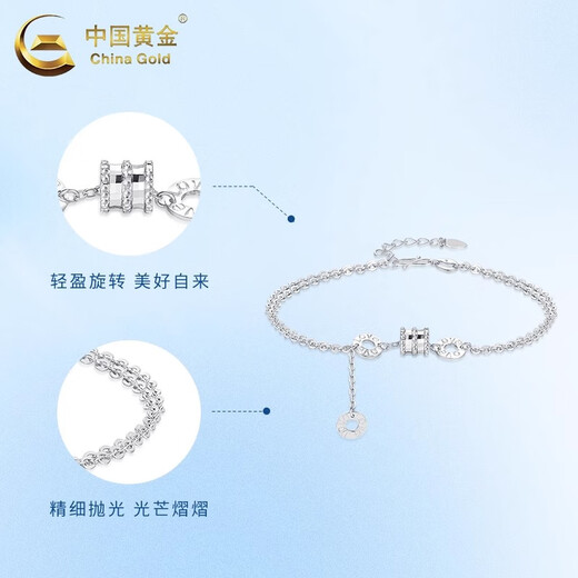 CHINA GOLD PT950 Platinum Small Waist Bracelet Simple Bracelet Chain Valentine's Day Practical Birthday Gift for Wife PT950 Platinum Small Waist Bracelet About 4.2g