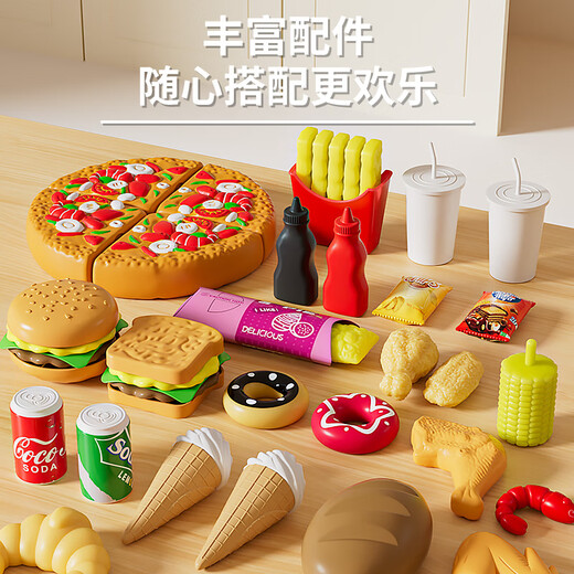 奥贝比（AOBEIBY）儿童过家家汉堡薯条全家桶套餐食物厨房女孩玩具3-6岁生日礼物
