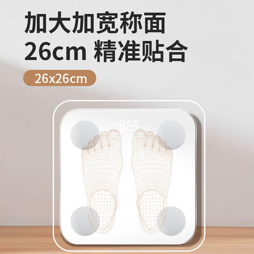 小米有品生态链米家APP苏子体脂秤体重秤家用电子秤小型充电体脂秤居家小巧称重计人体电池称体重 【小米生态认证】充电款-米家白 终生质保丨免费换新