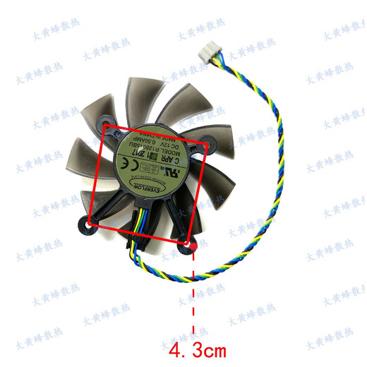 华硕原装GTX550ti 750 460 560 6670 6850 7770 7850显卡风扇 EM-单个风扇 小3PIN接口 双