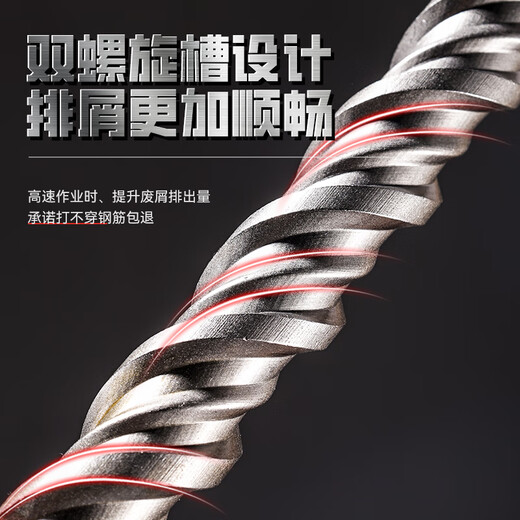 Niuxiang cross impact drill bit electric hammer concrete round handle through the wall square handle through the wall swivel four-pit alloy extended four-blade drill double cross electric hammer drill bit 6x110 square handle