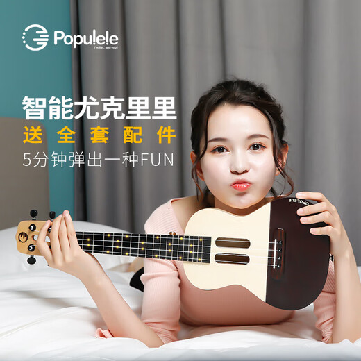 Music Password (MUSIC PASSWORD) [New Product] Smart Ukulele Cookies for Girls Children Beginners for Men's Small Guitar Classic Cookies 23-inch
