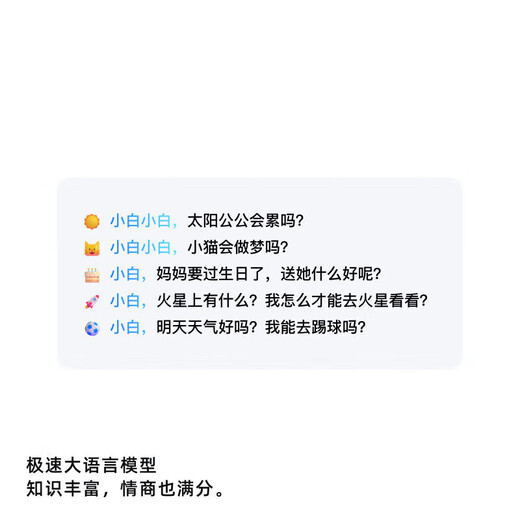 WEILANBabyAlpha A2/Chat 系列蔚蓝阿尔法机器狗 人工智能机器狗 AI 机器狗 A2 Pro 轻奢橙