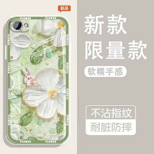Yiheng suitable oppoA3 mobile phone case lens all-inclusive new transparent silicone soft shell spring garden anti-fall airbag men and women protective cover skin-friendly feel reject monotonous ou1365 green rutatu Fun OPPOA3 [single shell]