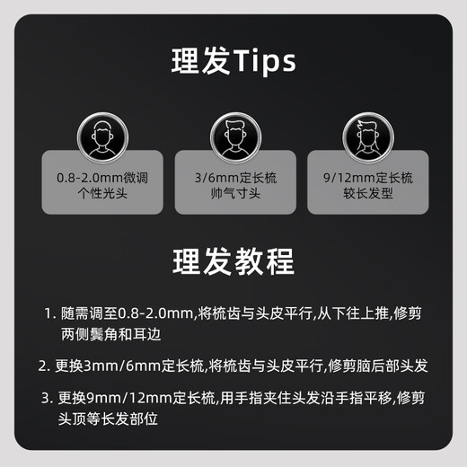 索爱智能电动理发器男士婴儿电推剪发廊专用自己剪头发神器电推子陶瓷刀头家用儿童剃头刀理发工具全套 【智能数显】全家适用+大礼包+平剪牙剪+围布