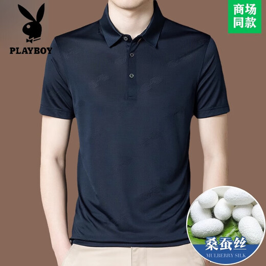 花花公子（PLAYBOY）高档提花100%桑蚕丝短袖T恤男士中年夏季休闲真丝薄款POLO.衫 BY6218款-墨兰 L 170/50【适合体重120-135斤】