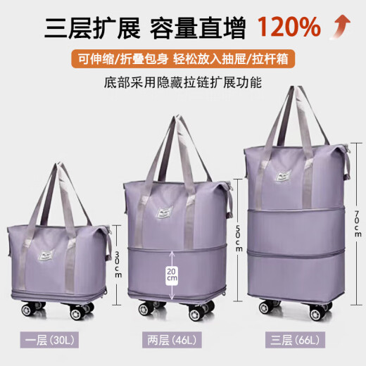 Tang Shi Down Bag Bag Travel Bag Luz de viaje para mujeres Plegable Bolsa de equipaje a mano fuerte y duradera Black [expandible de tres capas + rueda universal silenciosa] 65L